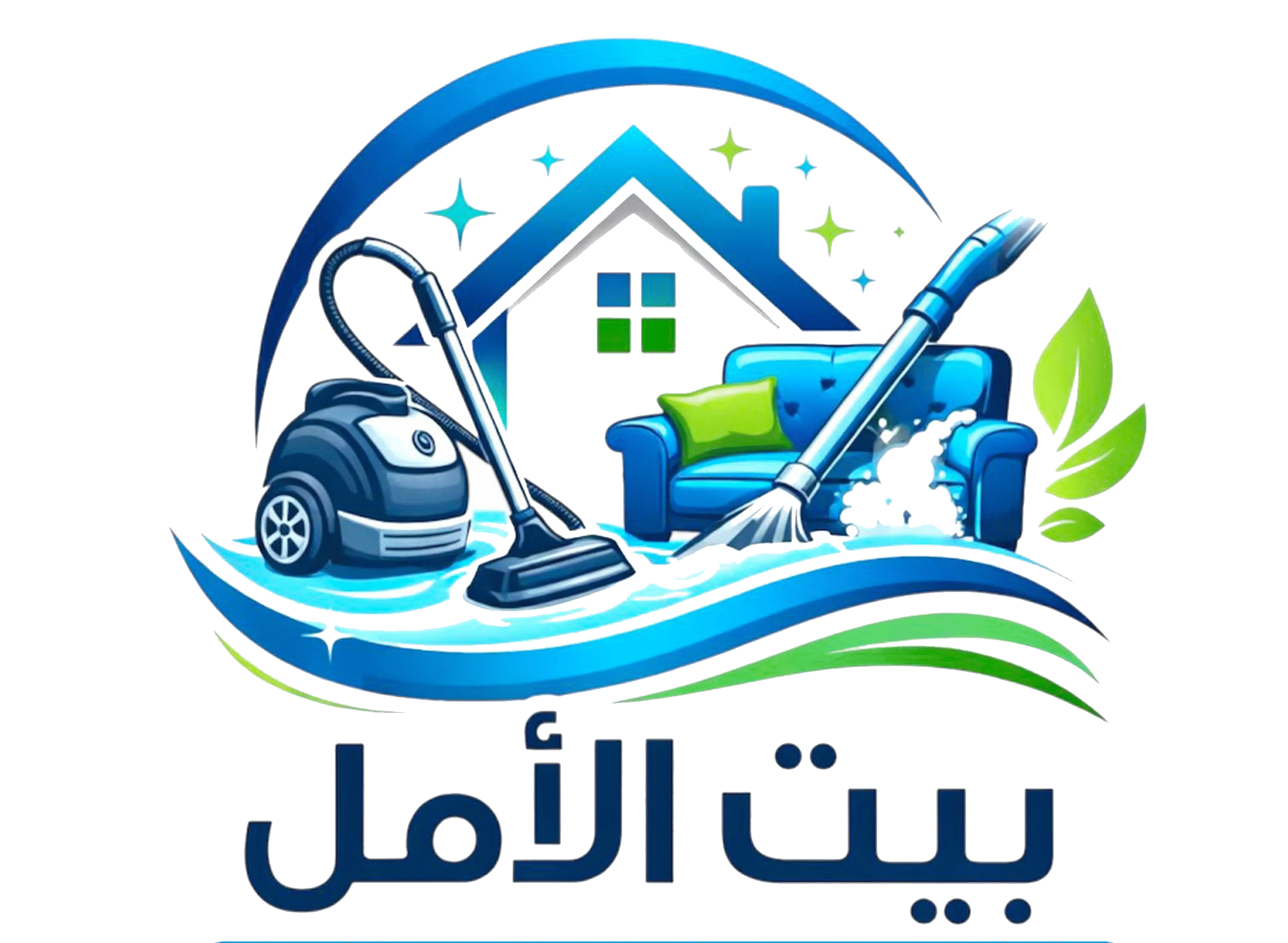 شركة بيت الامل للتنظيفات بابوظبي